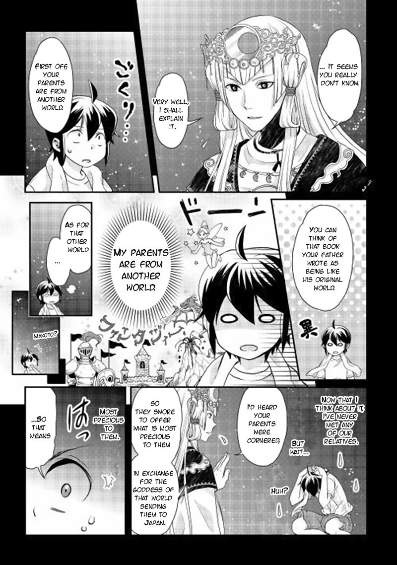 Tsuki ga Michibiku Isekai Douchuu Chapter 1 11